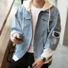 Men Denim Jacket Streetwear Hip Hop Men's Men Jean Kurtki męskie swobodne luźne odzież wierzchnią 2023 Nowy wiosna Fi Slim Fit Płaszcz H1GM#