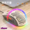 الفئران مجانية الذئب M8 ألوان RGB Game Mouse Transformization الكمبيوتر كمبيوتر محمول Wired Macro تعريف خفيفة الوزن الماوس عيد الحب GIF