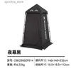 Tents and Shelters Naturehike-Blackdog Outdoor Single Person Shower and Dressing Tent Sun Protection Tent Mobile Outdoor Toilet24327