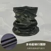 Foulard da ciclismo protezione solare sciarpa traspirante copricollo da bicicletta sportivo da esterno ad asciugatura rapida sciarpa magica versatile mimetica da uomo