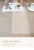 Carpets A749 LUXE LUXE LUXE SOFFICATION HEURNE CAVEAU BORES COVERNE MÉNALIT