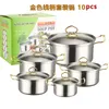 Ensembles d'ustensiles de cuisine en acier inoxydable, 10 pièces, poignée de casserole, soupe au lait, 18-20-22-24-26CM, vente en gros