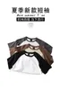 Bawełniany t shirt men krótki rękaw stały kolor t koszule lato wysokiej jakości raglan t-shirt proste męskie tees koreańska moda 240313