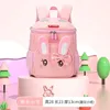 School Bags Cute Cartoon For Ultra-light Backpack Kawaii Kindergarten Bookbag Travel Waterproof Kids Girls 2024 Primary