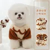 Vestuário para cães outono e inverno onda textura teddy bear suéter colete gato jaqueta quente roupas para animais de estimação roupas de cachorro