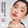 Mooekiss Liquid Lipstick Lip Glaze Gloss Matte Waterproof Longlasting Profissional Women Makeup Rare Beauty Cosmetics 240321