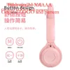 Y08m Luminous Cat's Ears (Steamed Cat-Ear Shaped Bread) Creative Cartoon Bluetooth Wireless Plug i headset MZ-08m