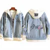 2023 Stray Kids Kpop Disfraces Chaquetas Hombres Mujeres Hip Hop Fi Y2k Chaqueta de mezclilla Primavera Otoño Casual con capucha Outwear Coat e5gj #