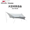 Tents and Shelters Naturehike Large Space Hexagonal Sky Curtain Tent Portable Silver Sunscreen Canopy Outdoor Camping Park Sunshade24327