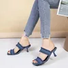 Slippers Slippers New arrival fasion sexy temperament denim tassel tick eel ig eels outdoor square ead solid color sandals women pumps H240326OJT5