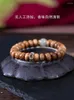 Necklace Earrings Set Natural Kalimantan Agarwood Bracelet Hetian Jade Zodiac Buddha For Female Lovers Style Fun Gift