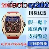 Richasmiers Watch YS Top Clone Factory Watch Carbon Fiber Automatic Ceramic Clone Watch Mens Series Fashion Mens RM50-04I0KR