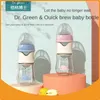 Baby Bottles# Dr. Green Newborn Baby Bottle Glass Wide Mouth Bottle 150ml/240ml Isolation Quick Milk Filling Rovab/Washab Bottle L240327