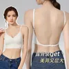 Bras UBAU Summer Thin Sexy U-shaped Back Lingerie Female Inner Wear Undershirt Without Trace Backless Triangle Cup Polymerization Bra