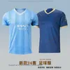 New Mens Summer Football Jersey Fan m City Home 24 Game Team Kit Outdoor Quick Drying Sports Short Sleeved T-shirt