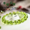 Natural Peridot Armband smycken för kvinnor män läker gåva kristallpärlor gröna olivin ädelsten stensträngar aaaaa 8mm 10mm 240315