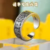 Cluster Rings Fashion Silver Color Jin Gangchu Adjustable Ring No Restrictions Of Any Kind Amulet Good Lucky Jewelry Band Accessories