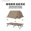 텐트와 대피소 자연 하이킹 A- 타입 지붕 지상 자동 텐트 침대 야외 캠핑 선 스크린 통기 텐트 침대 구매 별별로 24327