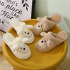 Pantoufles Casual Cartoon Bear Coton Femmes Maison Intérieur Antidérapant Hommes Hiver Confortable Chaussures Plates Chaudes