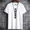 T-shirt pour hommes 2023 Été Hip Hop Anime New Fi Vêtements Harajuku Rétro Surdimensionné Manga Goth Streetwear Vintage T-shirt t3j8 #