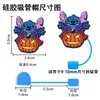 스탠리 컵 용 실리콘 짚 덮개 10 개 - 40, 30, 20 온스 컵에 대한 귀여운 액세서리