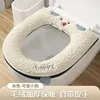 Toilet Seat Covers Four Seasons Universal Household Winter Zipper Closestool Cushion Waterproof Mats