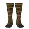 Damensocken, ägyptische Hieroglyphen, goldfarben, Bettbezug, Kontrastfarbe, INS-Stil, elastische Strümpfe, lustig, sarkastisch, grafisch, cool