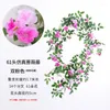 Decorative Flowers Artificial Rose Vine Simulation Flower Silk Stripe Decoration Fake Plant Garden Wedding Decorations Home Accessories