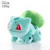 20 cm süße Monster Plüschtiere Kinderspiel Playmate Urlaub Kinder Geschenk Puppe Maschine Preise Kuscheltiere Heimdekoration