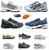 Designer Running Shoes gel Athletic Obsidian Kith Blade Low Top Cream Scarab Grey White Black Clay Canyon Trail Men Women Trainers Sports Sneakers With Box
