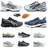 Designer-Laufschuhe Gel Athletic Obsidian Kith Blade Low Top Creme Scarab Grau Weiß Schwarz Clay Canyon Trail Männer Frauen Trainer Sport Turnschuhe mit Box