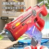 Gun Toys Electrical continuous ignition water gun with battery charging cable and self installed automatic water absorption device for summer output240327