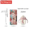 Biberons # BC Babycare 210 ml accessoires de biberon ne contiennent pas de bisphénol A eau potable pour enfants bouteille en silicone souple accessoires de paille L240327