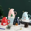 マグカップ北欧のクリエイティブクリスマスマグオフィスコーヒーカップパーソナリティツリーセラミックギフト