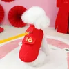 Vêtements pour chiens Coloré Gilet pour animaux de compagnie Manteau de fête avec bouton Design Anneau de traction Costume de l'année chinoise Tenue pour l'hiver