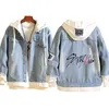 2023 New Stray Kids Kpop Costumi Giacche Uomo Donna Fi Y2k Giacca di jeans Primavera Autunno Casual Cappotto con cappuccio Outwear C3Ps #