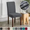 Su geçirmez elastik yemek sandalye kapağı streç koltuk slipcover jacquard spandeks koruyucusu mutfak için ev el ziyafet 240313