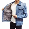 Giacche di jeans Uomo Cappotto di jeans caldo di agnello per uomo Testa di lana con imbottitura imbottita di pecora Nero Abiti popolari coreani Vintage Taglia L F94j #