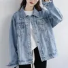 Mulheres algodão denim casaco outono inverno coreano vintage casual oversize azul jaquetas tendência solta lapela manga longa selvagem outwear 240320