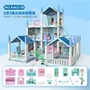 3D vente transfrontalière enfants et filles famille jouets grand château de princesse Villa assemblée maison de poupée ensemble 240321