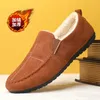 Casual Shoes 2024 Spring Autumn Men's Fashion Breathable Walking Outdoor Soft Bottom Loafers Slip-on Sneakers For Men