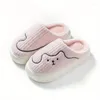 Slippers Women's Cute Cartoon Fuzzy House Closed Toe Super Soft Sole Slip On Plush Shoes Winter Cozy & Warm Home