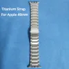 Аксессуары Ремешок из настоящего титана для Apple Watch Ultra 49 мм Supper Light 55 г Ремешок для часов для iWatch 8 7 6 5 4 SE, титановый браслет с коробкой