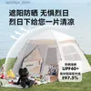 텐트와 대피소 자연 하이킹-블랙 도구 야외 텐트 캠핑 휴대용 장비 캠핑 캠핑 두꺼운 방수 방수 4 개 창문 텐트 24327