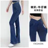 Women's Jeans 2024 Men's High Waist Slimming Intersection Bag Fitness Flared Stretch Tight Sports Yoga Pants