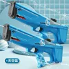 Gun Toys 2024 Ny German Shark Automatic Sug Water Gun Toy Adult Outdoor Swimming Pool Battle Game Dual Game Gift for Boys and Childrens Toys240327