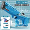 Gun Toys 2023 New German Shark Automatic Sucking Water Gun Toy Adult Outdoor Swimming Pool Battle Game Dual Game Gift for Boys and Children Toys240327