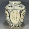 Vases Antique Old Porcelain Collection Yuan Blue And White Character Story Pattern Jar All-n Products Home Furnishings