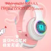 S-28ヘッドウォーンBluetoothヘッドセットE-Sports Luminescence High Beauty Cat's Ears（蒸し猫耳型パン）カメラモバイルワイヤレス