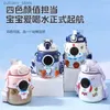 Baby Bottles# Childrens water tank with straw Kawaii plastic cartoon astronaut 1200ML large capacity outdoor cute childrens high beauty L240327